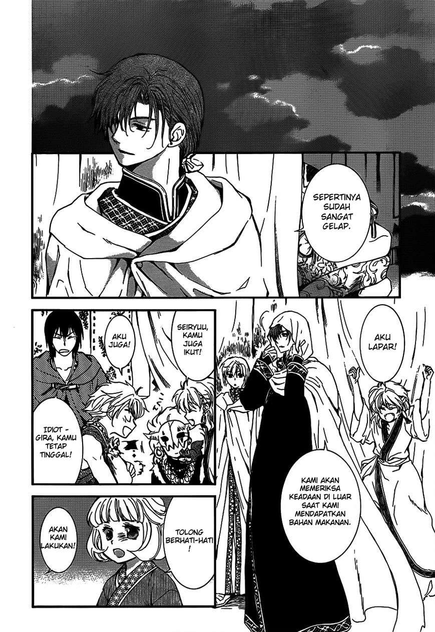 Akatsuki no Yona Chapter 132 - Halaman 12