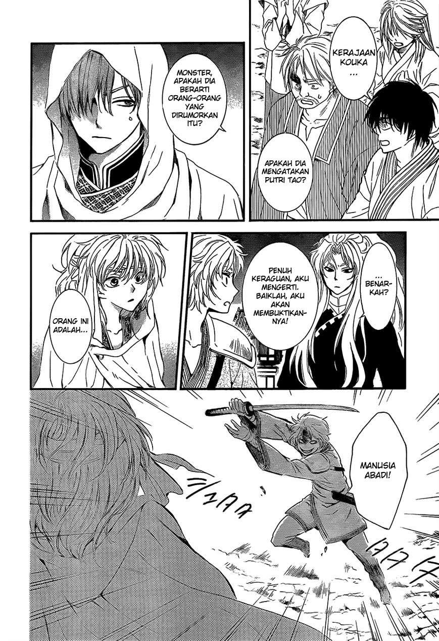 Akatsuki no Yona Chapter 132 - Halaman 23