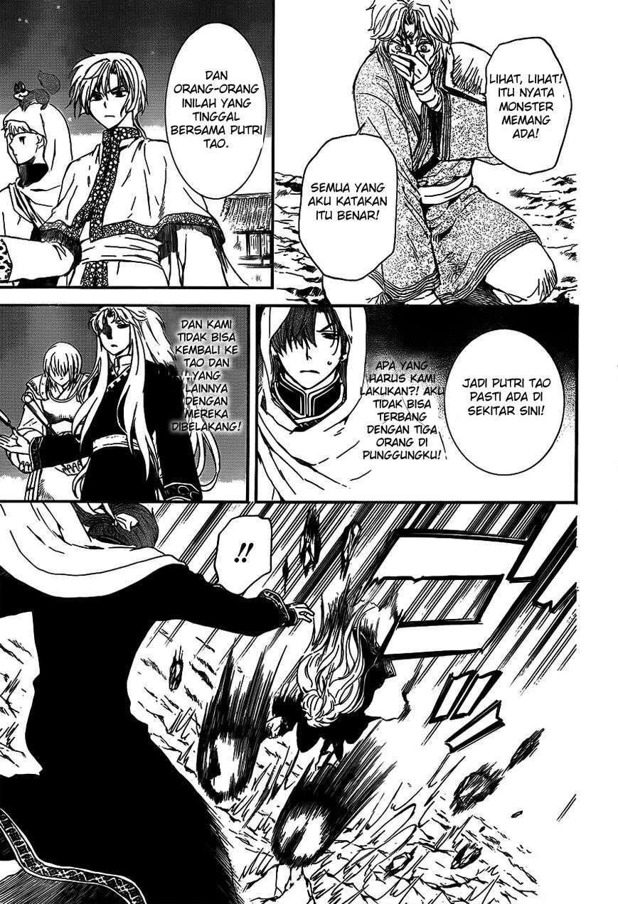 Akatsuki no Yona Chapter 132 - Halaman 26