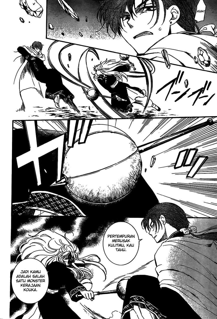 Akatsuki no Yona Chapter 132 - Halaman 27