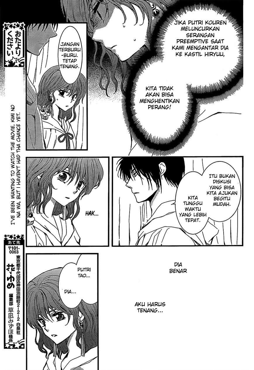 Akatsuki no Yona Chapter 132 - Halaman 7