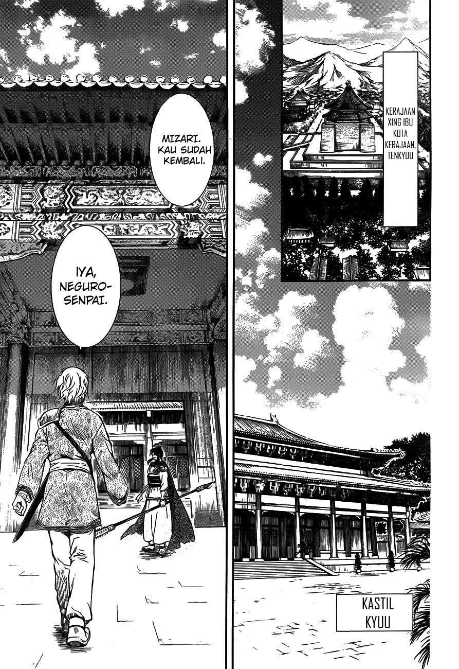 Akatsuki no Yona Chapter 130 - Halaman 27