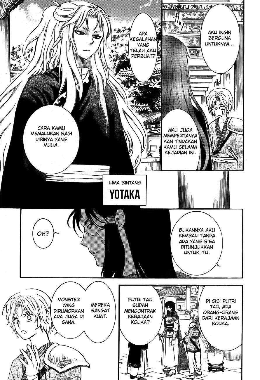 Akatsuki no Yona Chapter 130 - Halaman 29