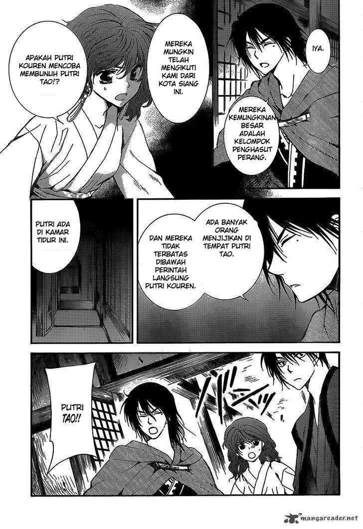 Akatsuki no Yona Chapter 129 - Halaman 7