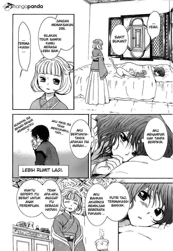 Akatsuki no Yona Chapter 128 - Halaman 17