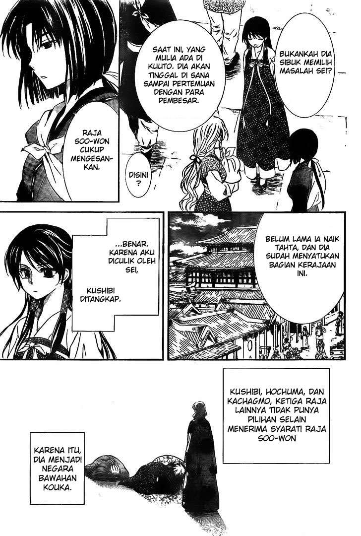 Akatsuki no Yona Chapter 126 - Halaman 3