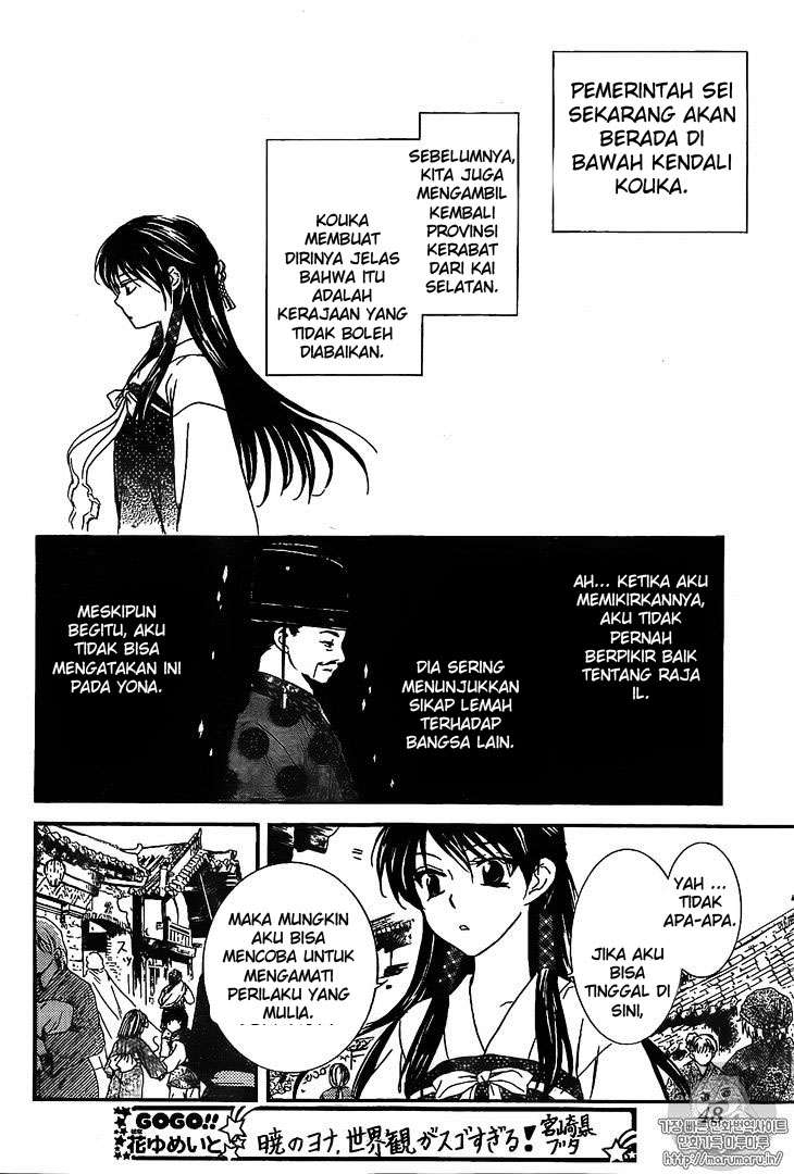 Akatsuki no Yona Chapter 126 - Halaman 4