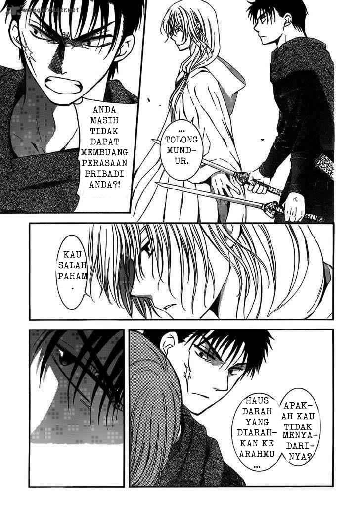 Akatsuki no Yona Chapter 122 - Halaman 7