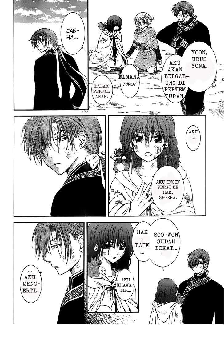 Akatsuki no Yona Chapter 121 - Halaman 4