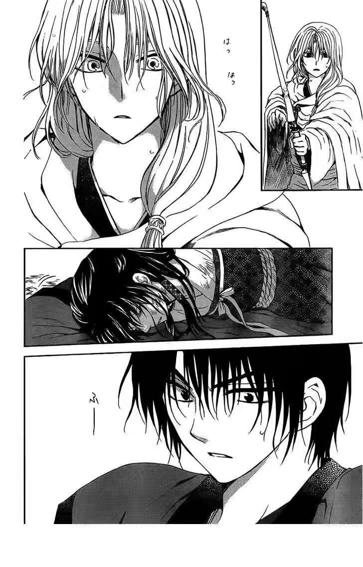 Akatsuki no Yona Chapter 120 - Halaman 28