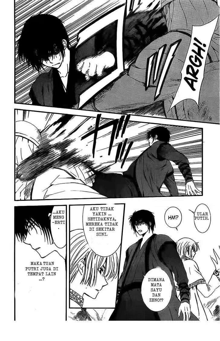 Akatsuki no Yona Chapter 120 - Halaman 8