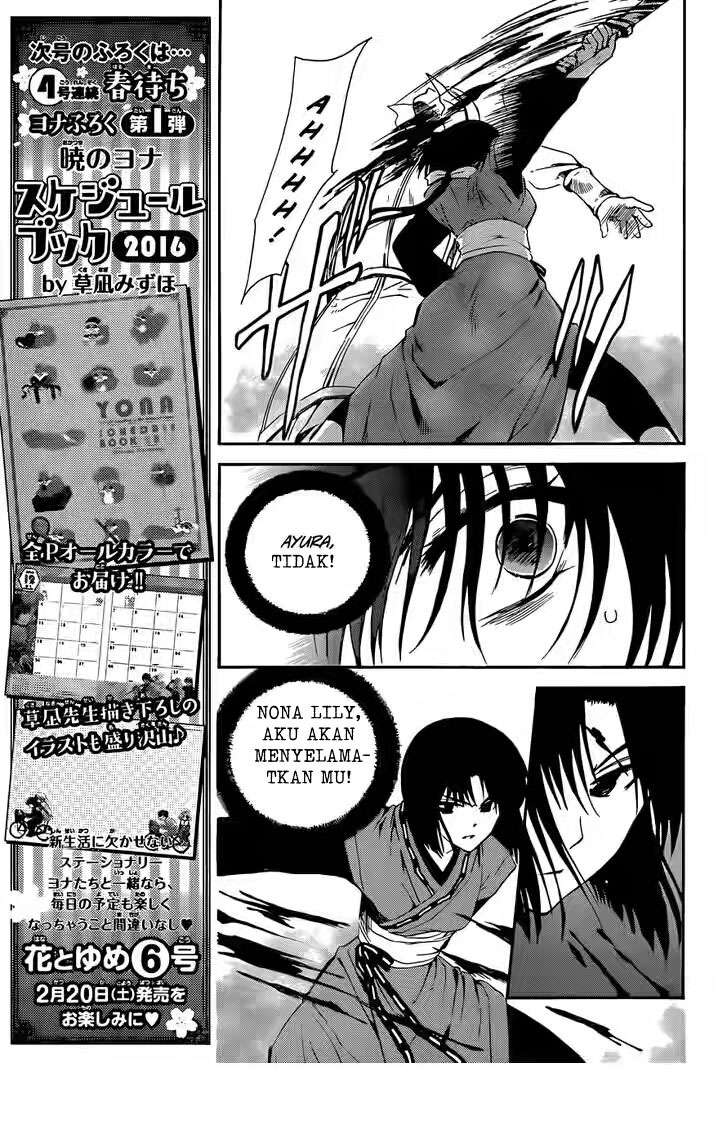 Akatsuki no Yona Chapter 119 - Halaman 15