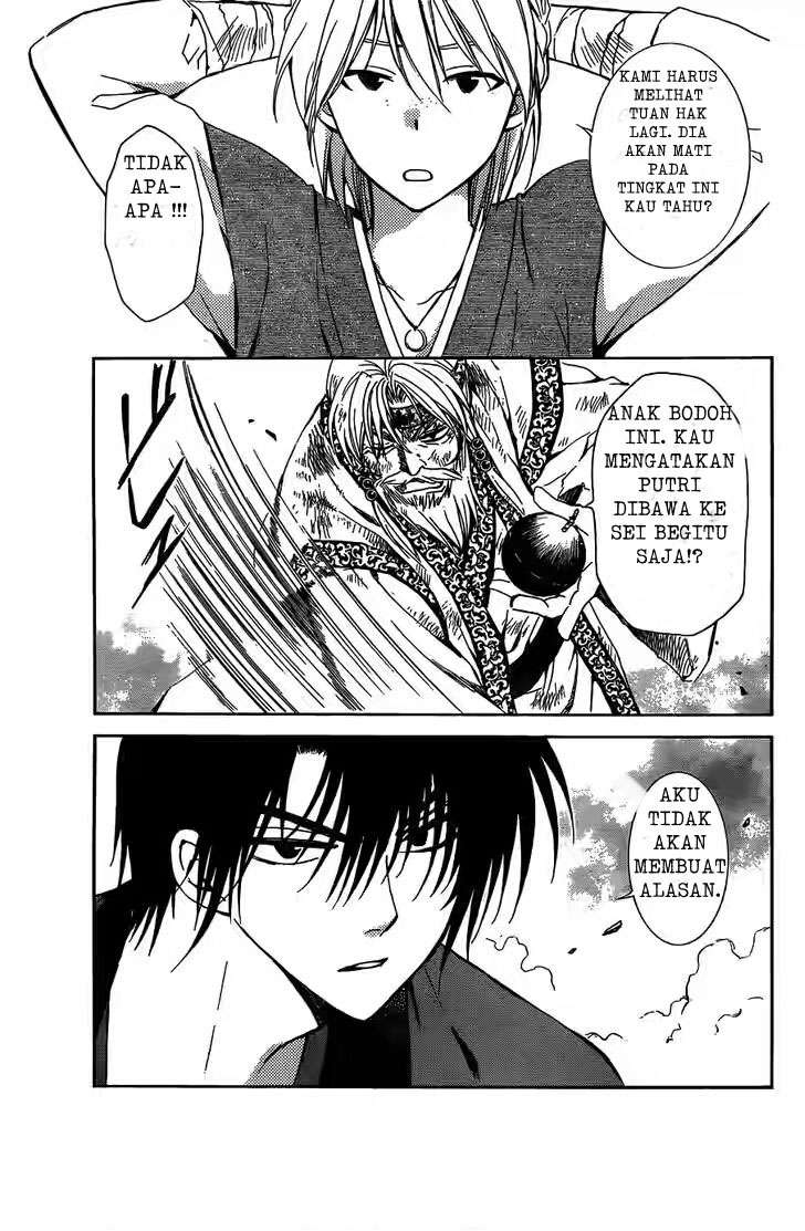 Akatsuki no Yona Chapter 118 - Halaman 5