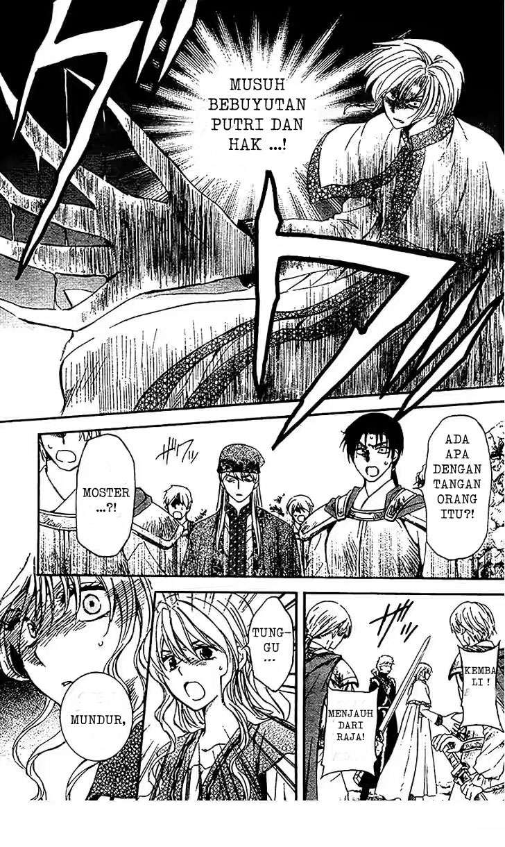 Akatsuki no Yona Chapter 117 - Halaman 3