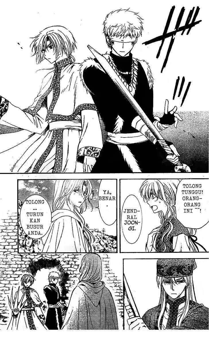 Akatsuki no Yona Chapter 117 - Halaman 5