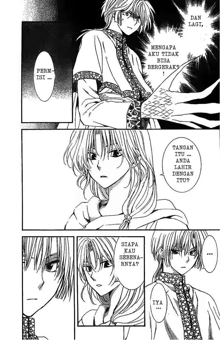 Akatsuki no Yona Chapter 117 - Halaman 7