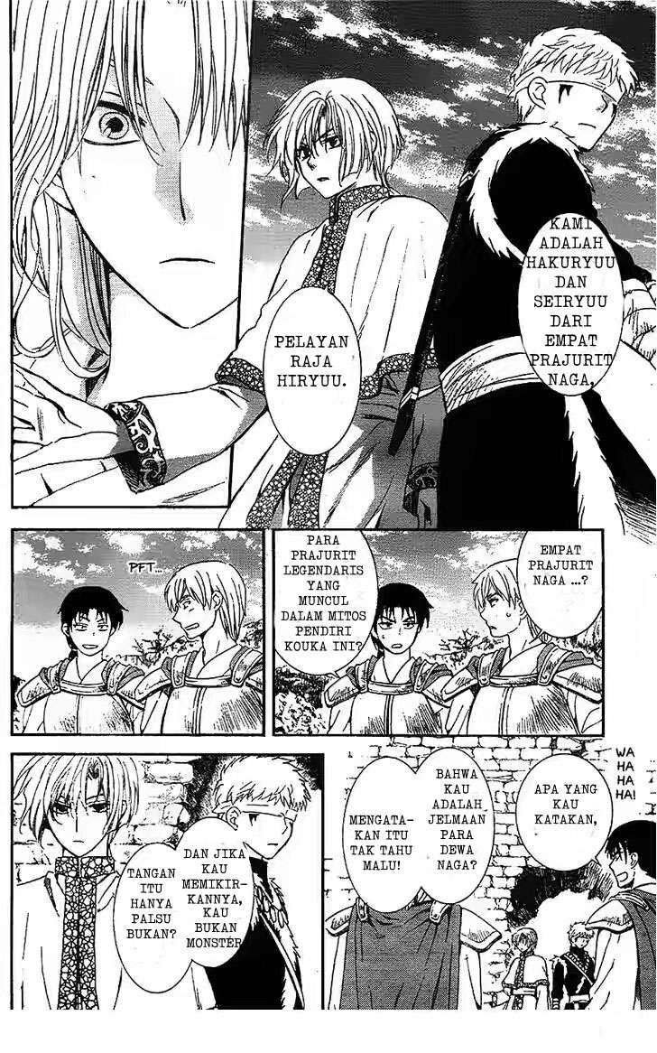 Akatsuki no Yona Chapter 117 - Halaman 8