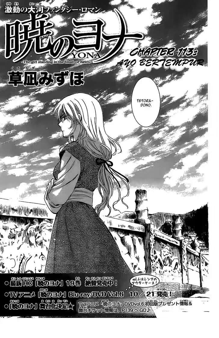 Komik Akatsuki no Yona Chapter 113 gambar 1