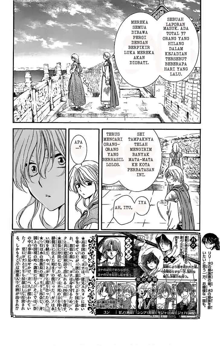 Manga Akatsuki no Yona Chapter 113 gambar 2