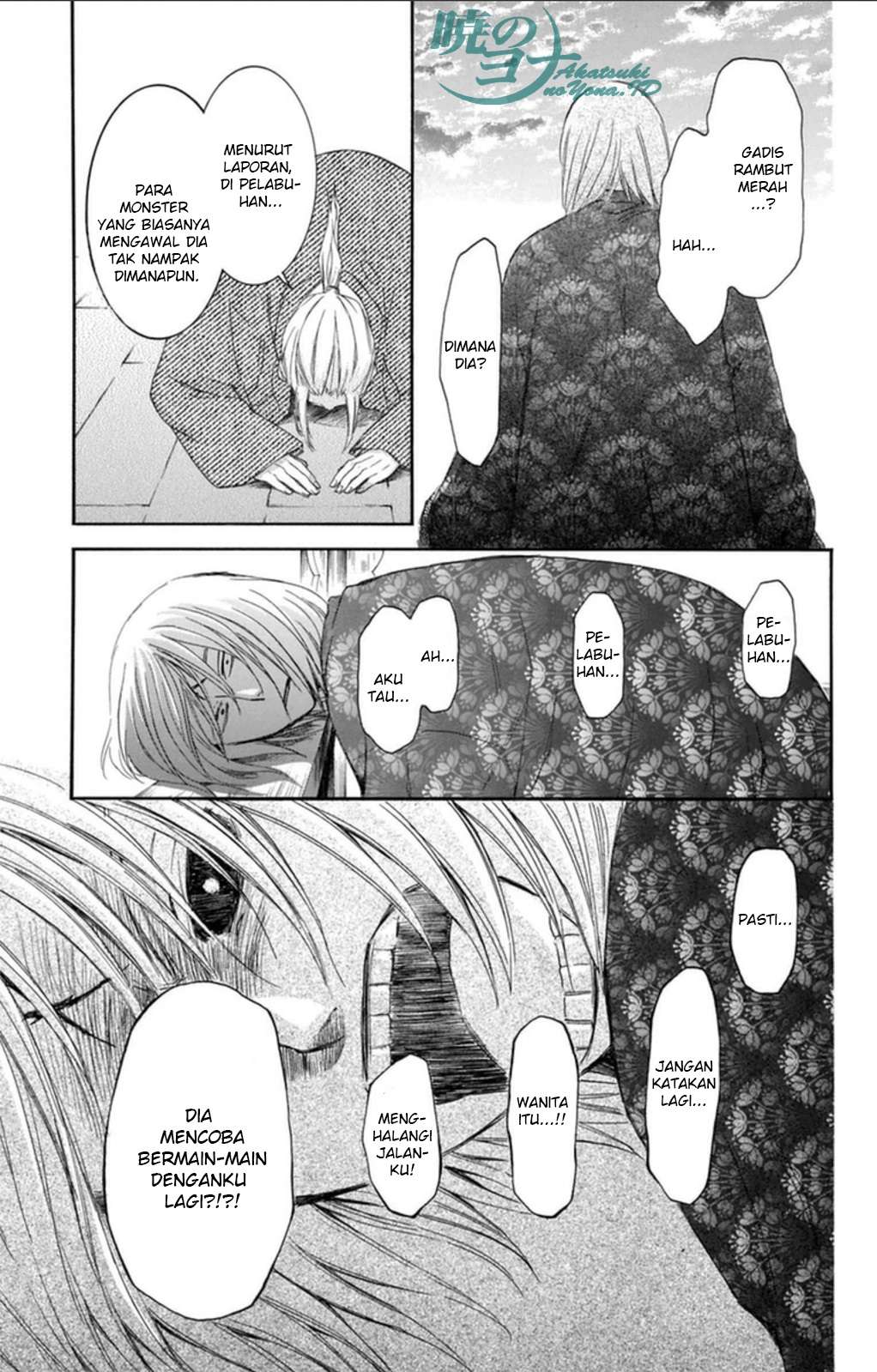 Akatsuki no Yona Chapter 90 - Halaman 3