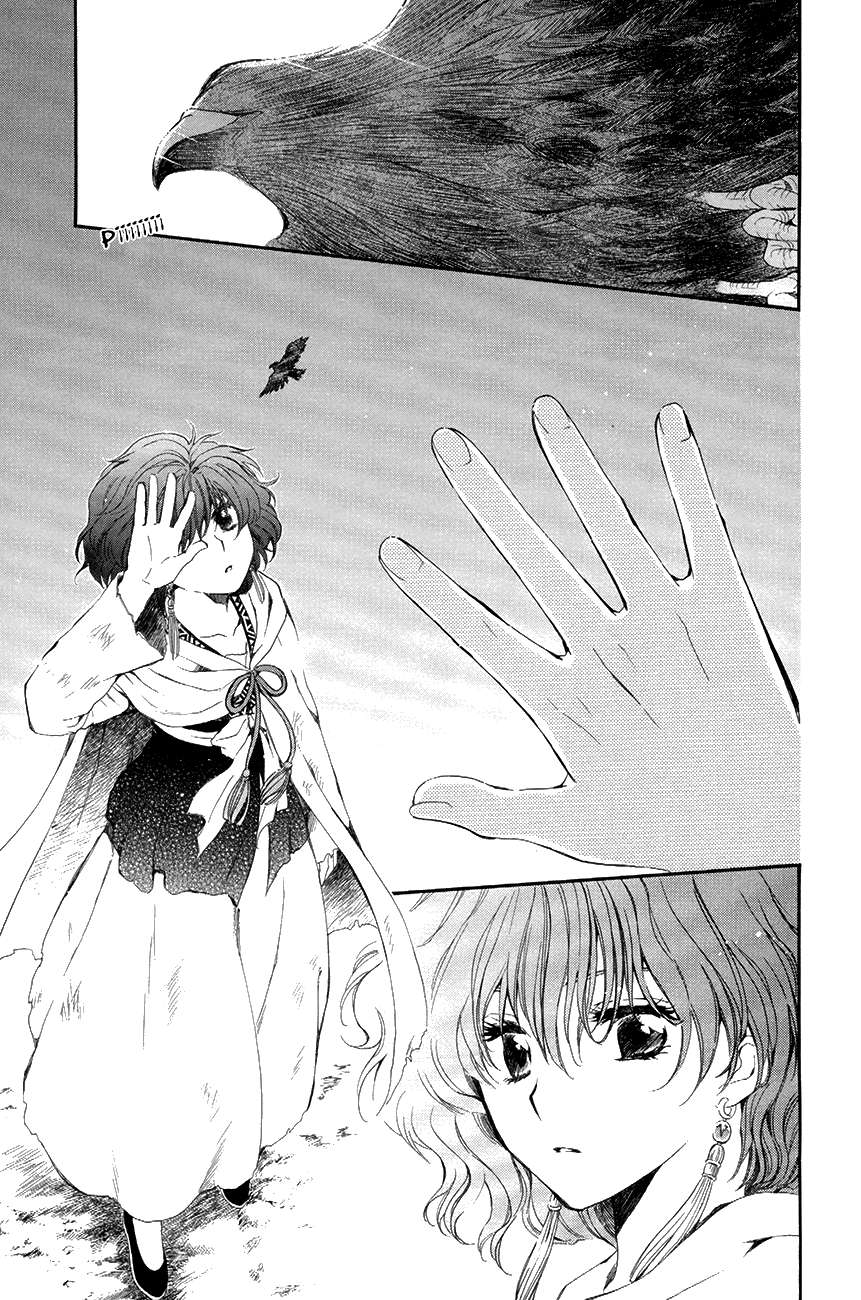 Akatsuki no Yona Chapter 75 - Halaman 22