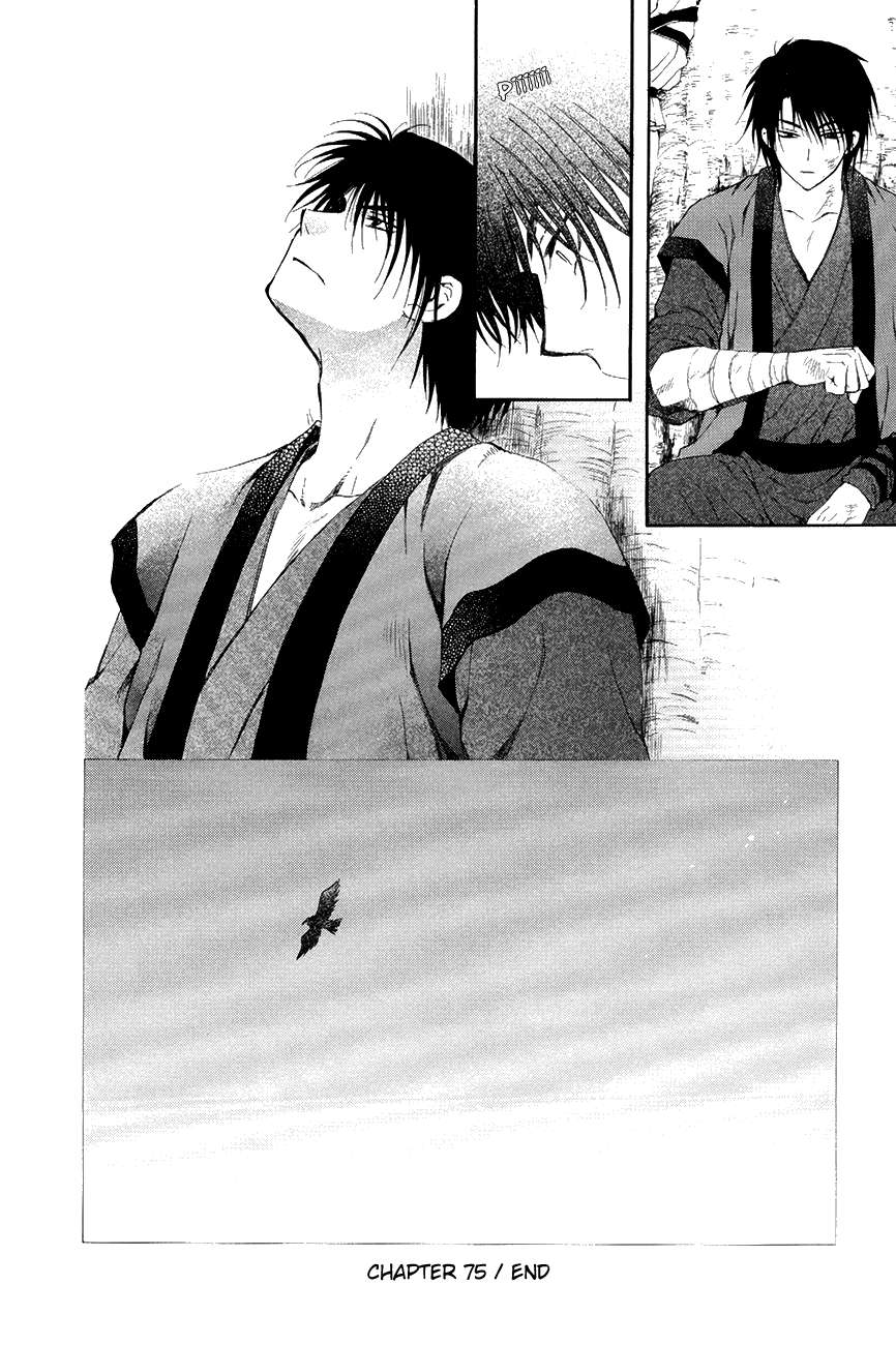 Akatsuki no Yona Chapter 75 - Halaman 29