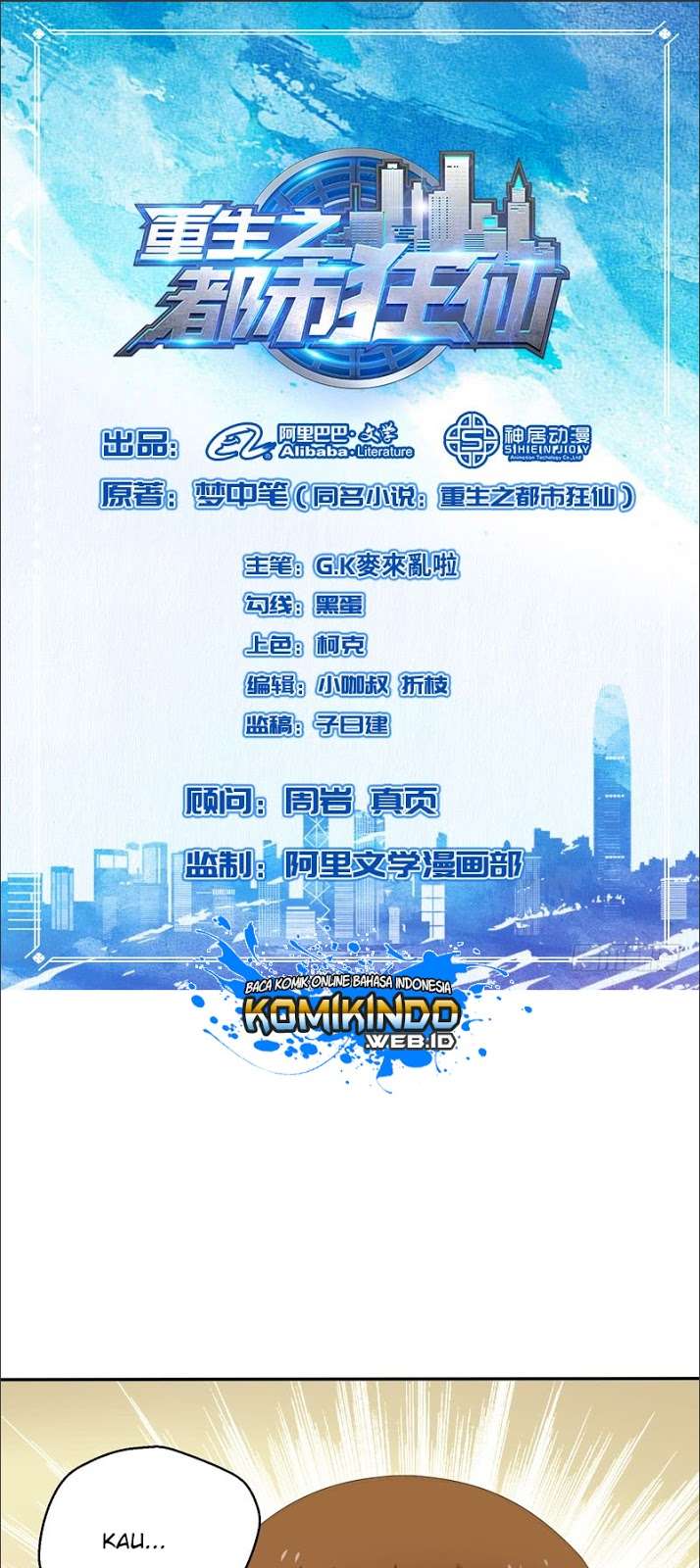 Manhua Rebirth Of The Urban Mad Immortal Chapter 18 gambar 2