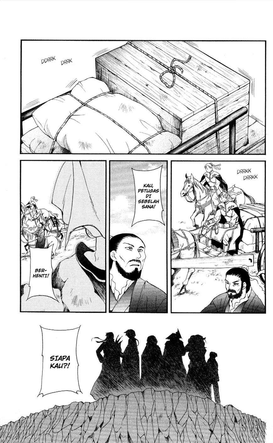 Akatsuki no Yona Chapter 49 - Halaman 3