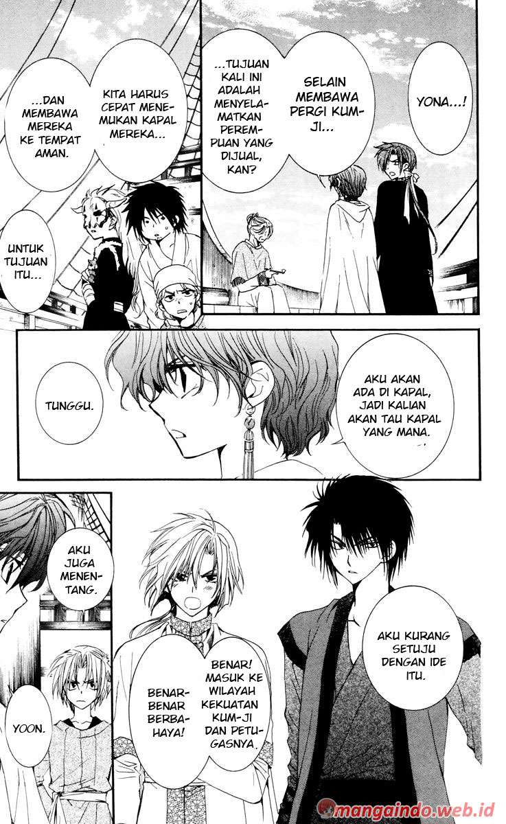 Akatsuki no Yona Chapter 34 - Halaman 3