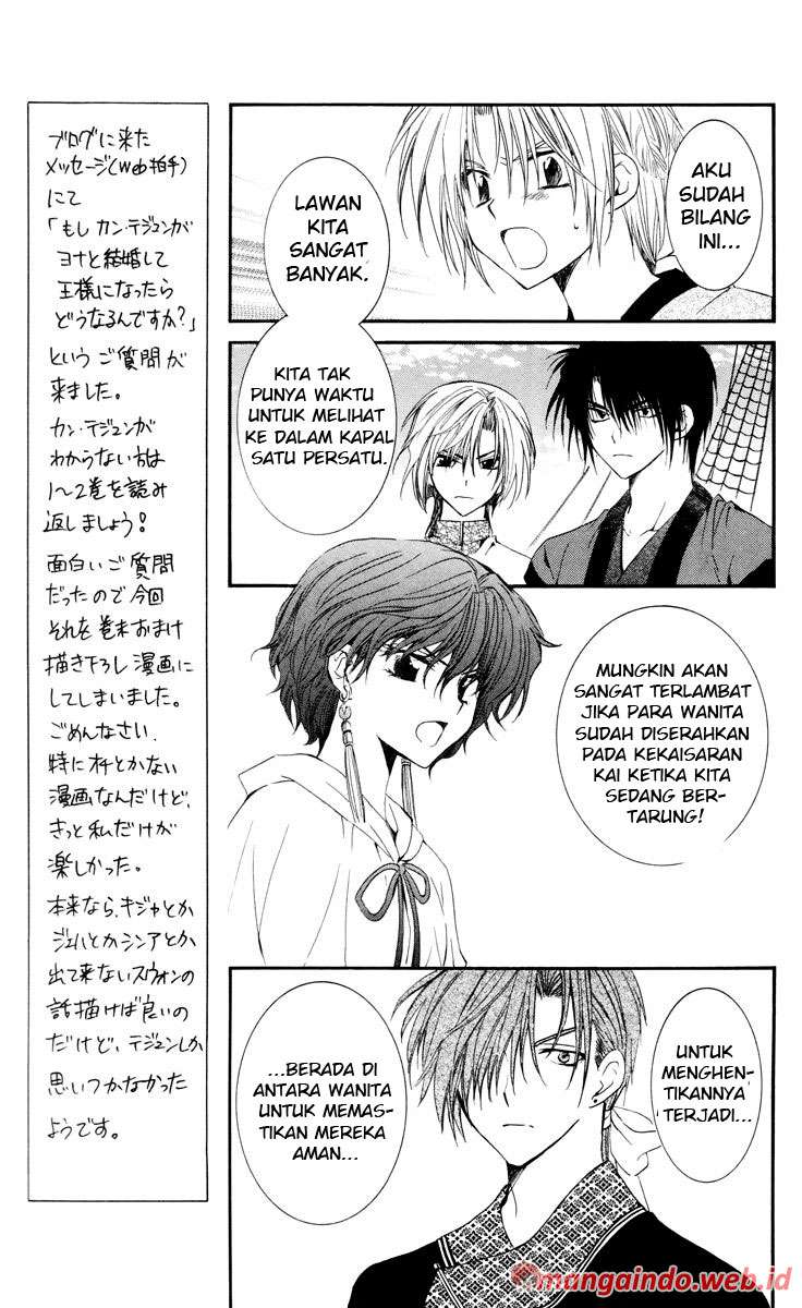 Akatsuki no Yona Chapter 34 - Halaman 5