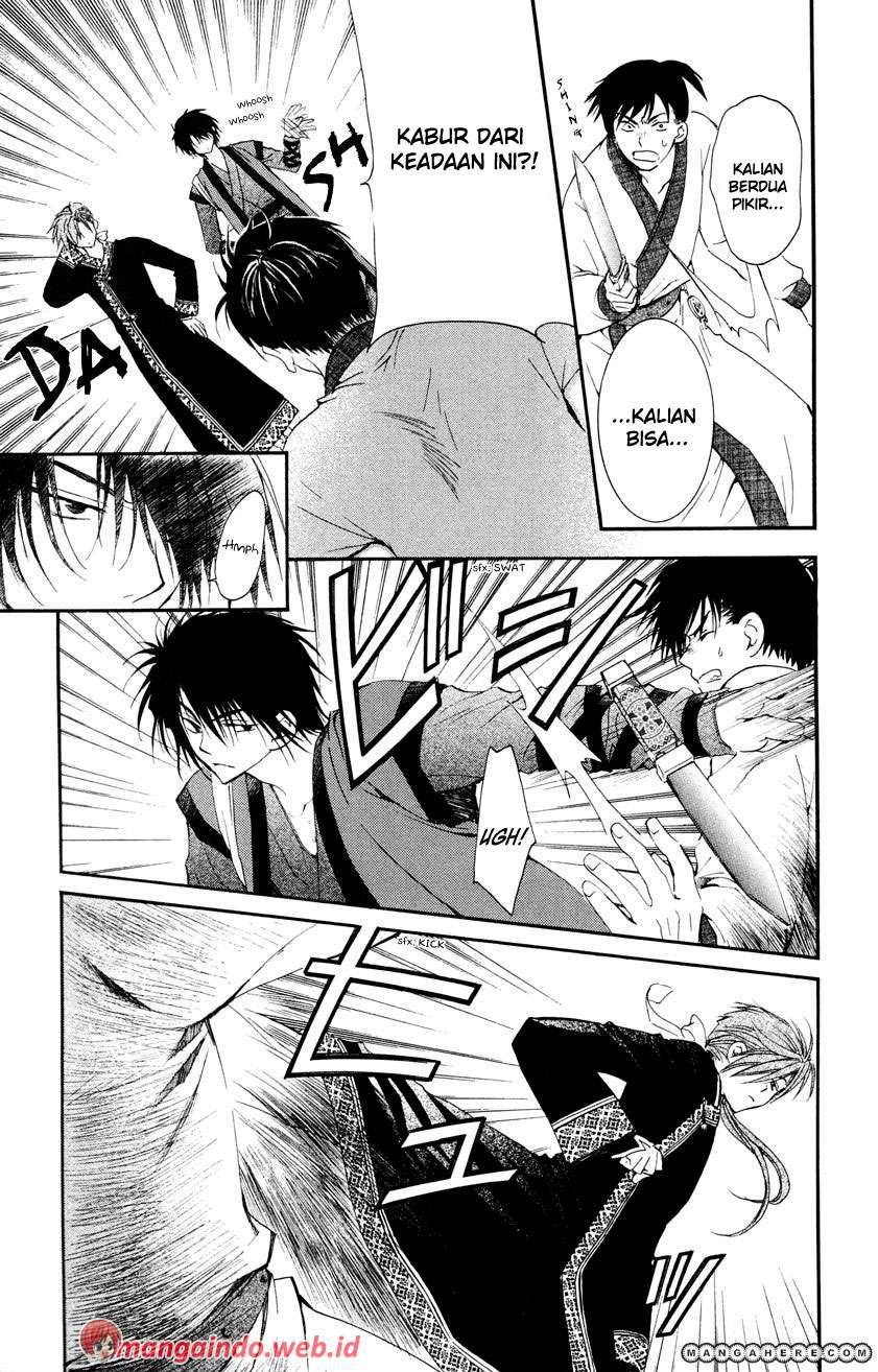 Akatsuki no Yona Chapter 27 - Halaman 3