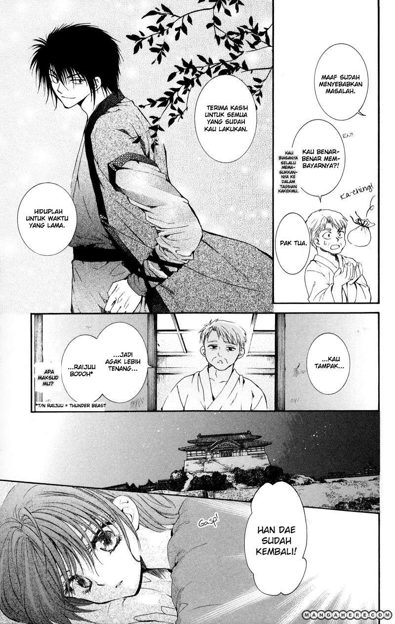 Akatsuki no Yona Chapter 8 - Halaman 3