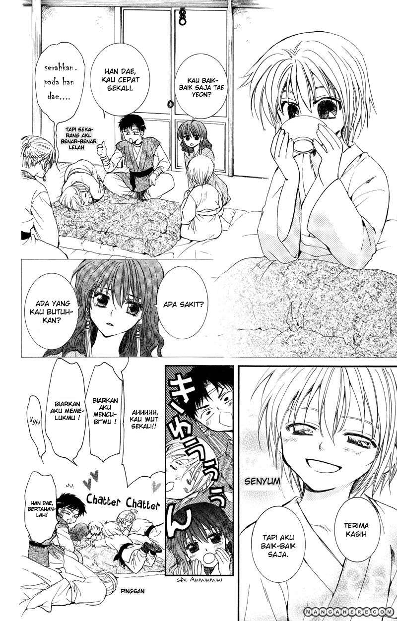 Akatsuki no Yona Chapter 8 - Halaman 4