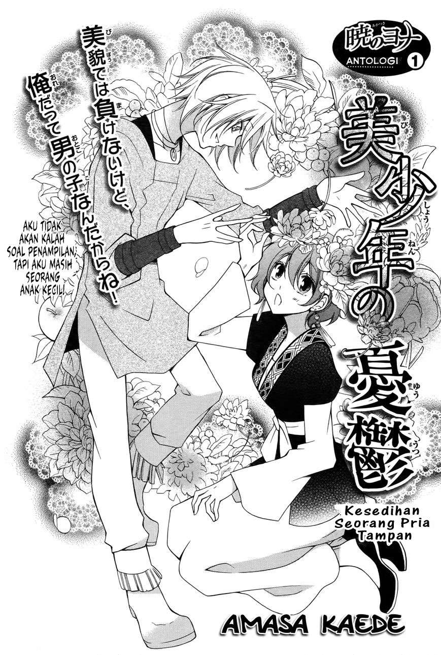 Akatsuki no Yona Chapter 70.2 - Halaman 4