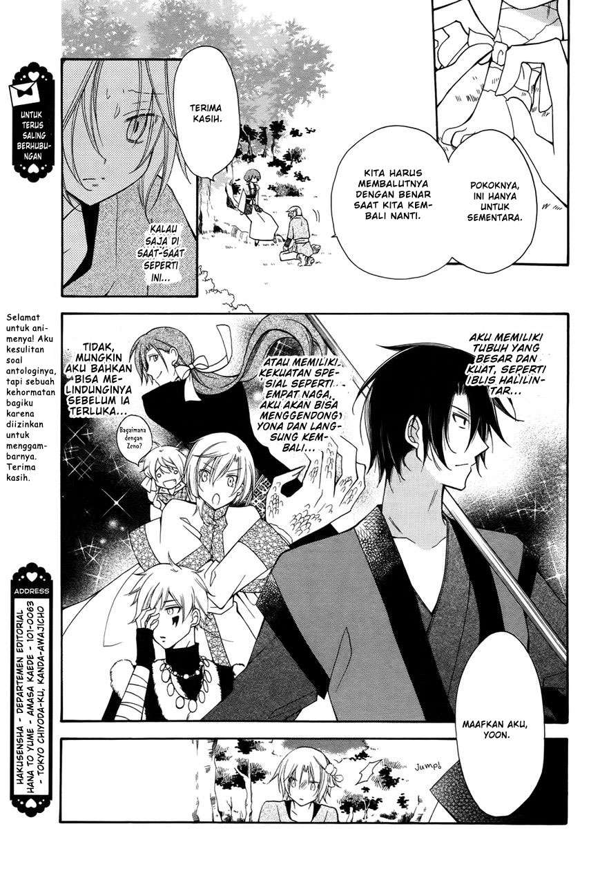 Akatsuki no Yona Chapter 70.2 - Halaman 9