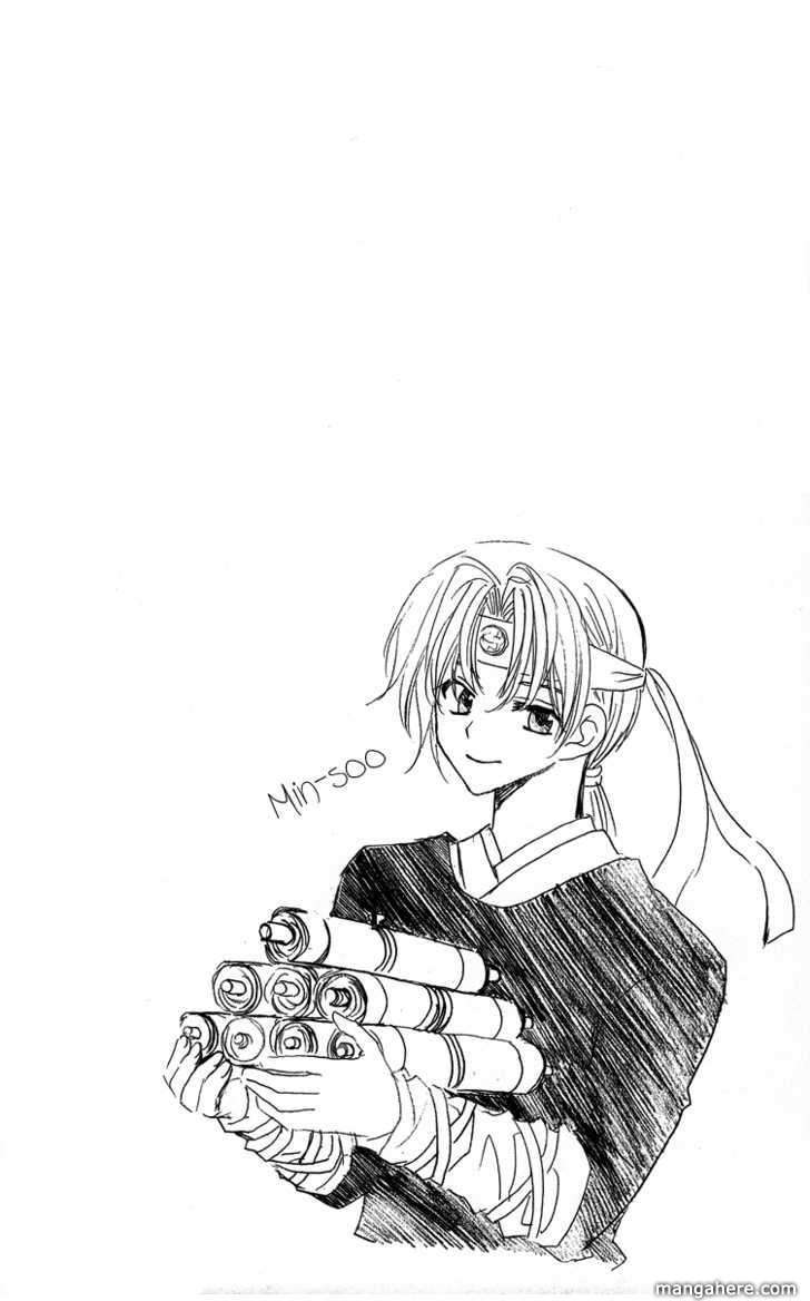 Manga Akatsuki no Yona Chapter 2 gambar 2