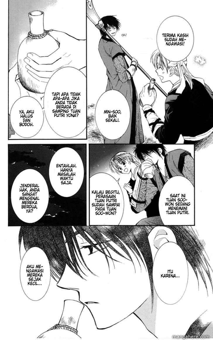 Akatsuki no Yona Chapter 2 - Halaman 4