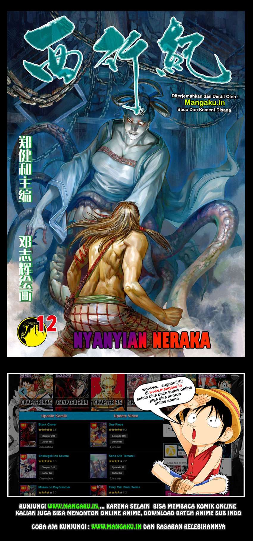 Manhua Journey to the West (Zheng Jian He) Chapter 12 gambar 2