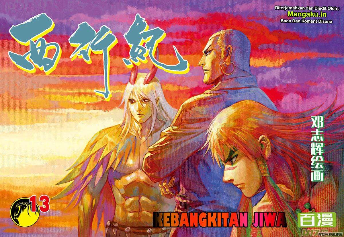 Manhua Journey to the West (Zheng Jian He) Chapter 13 gambar 2