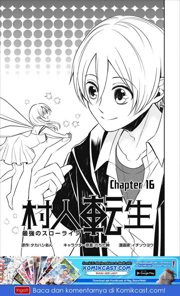 Manga Murabito Tensei: Saikyou no Slow Life Chapter 16 gambar 2