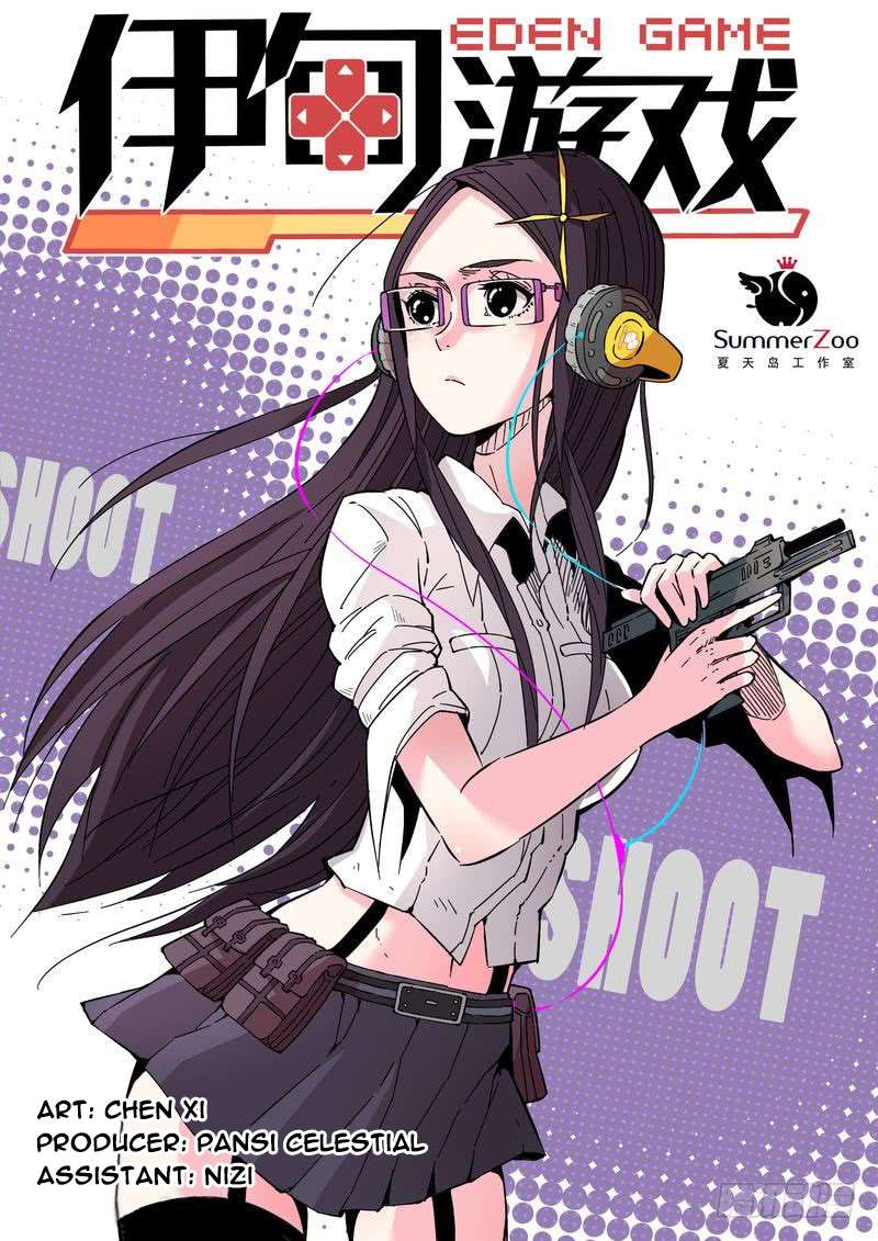 Manhua Eden Game Chapter 16 gambar 2