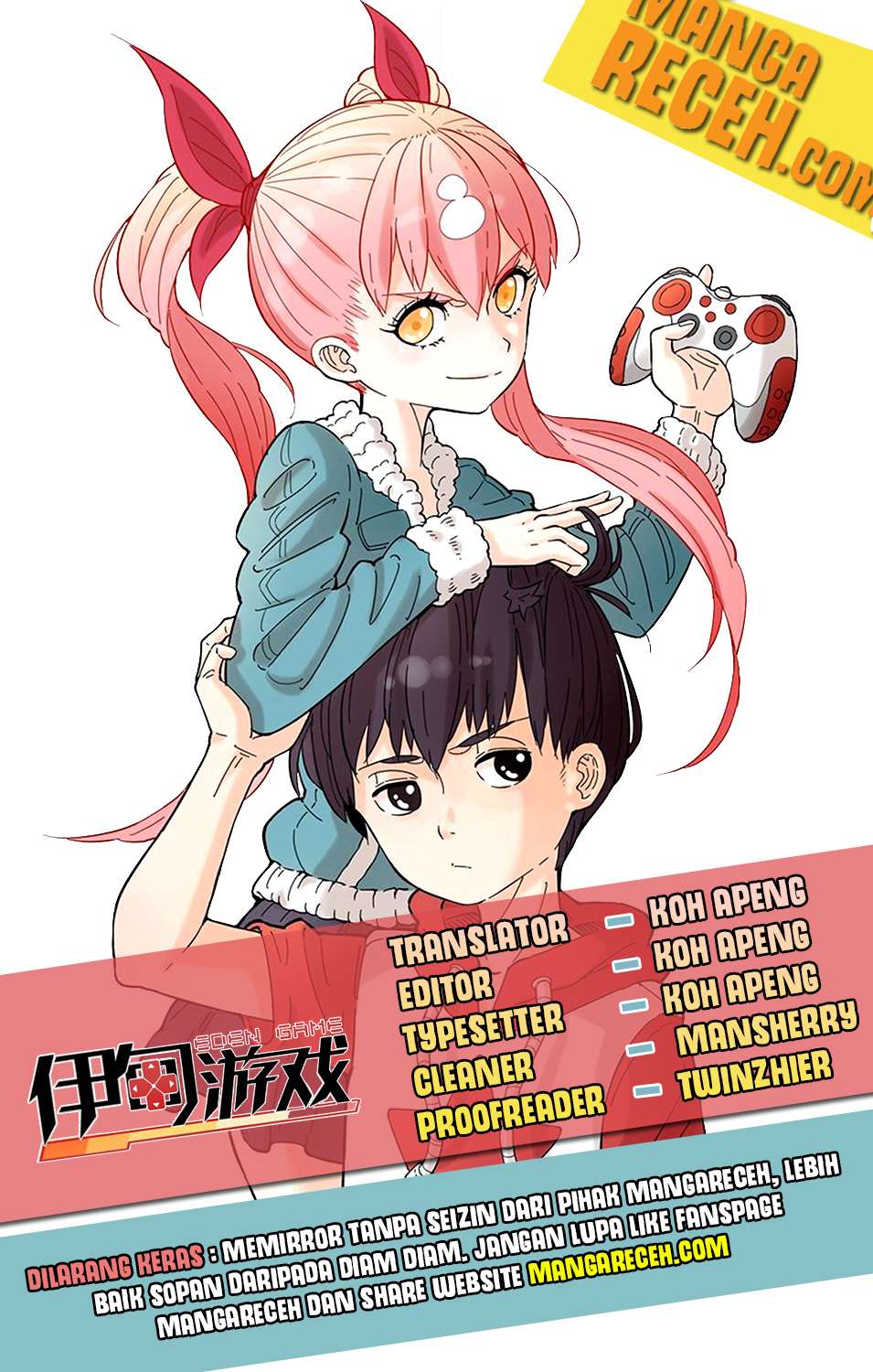 Komik Eden Game Chapter 20 gambar 1