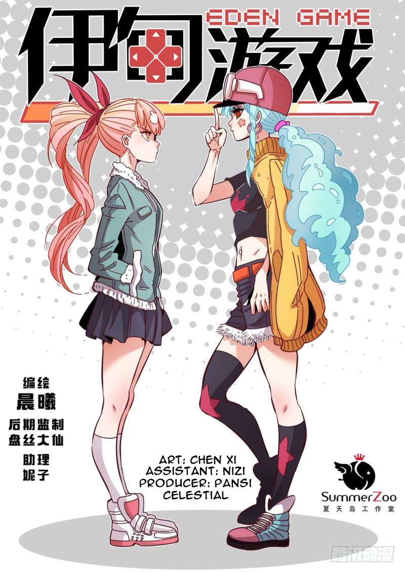 Manhua Eden Game Chapter 21 gambar 2