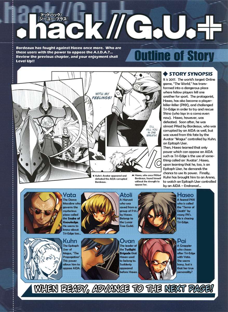 Manga .hack//G.U.+ Chapter 4 gambar 2