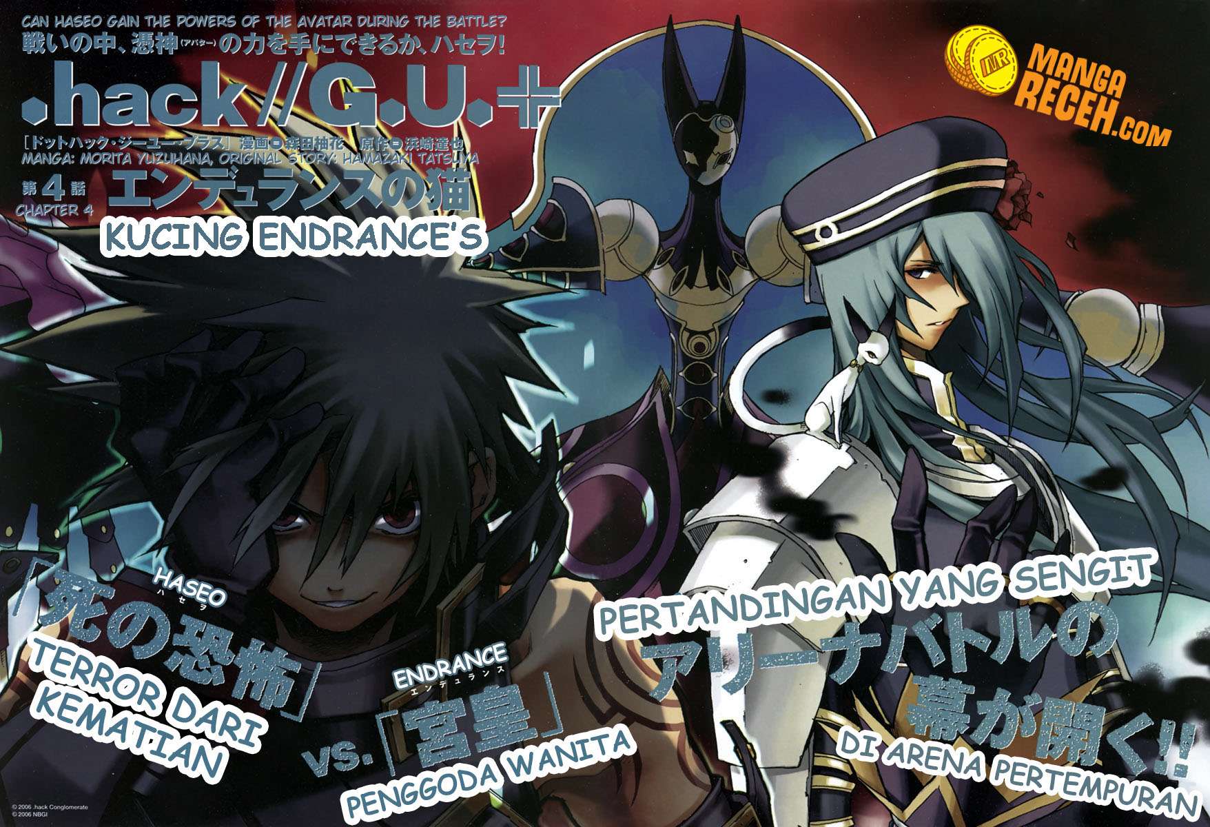 .hack//G.U.+ Chapter 4 - Halaman 4