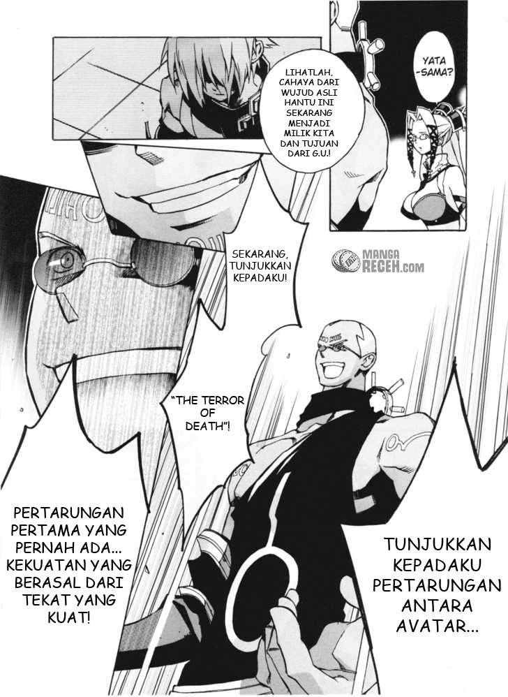 .hack//G.U.+ Chapter 5 - Halaman 6