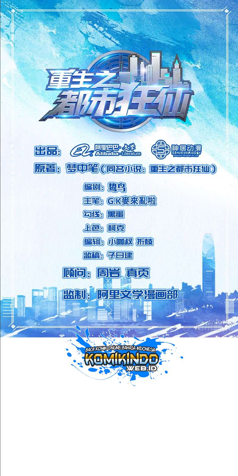 Manhua Rebirth Of The Urban Mad Immortal Chapter 22 gambar 2
