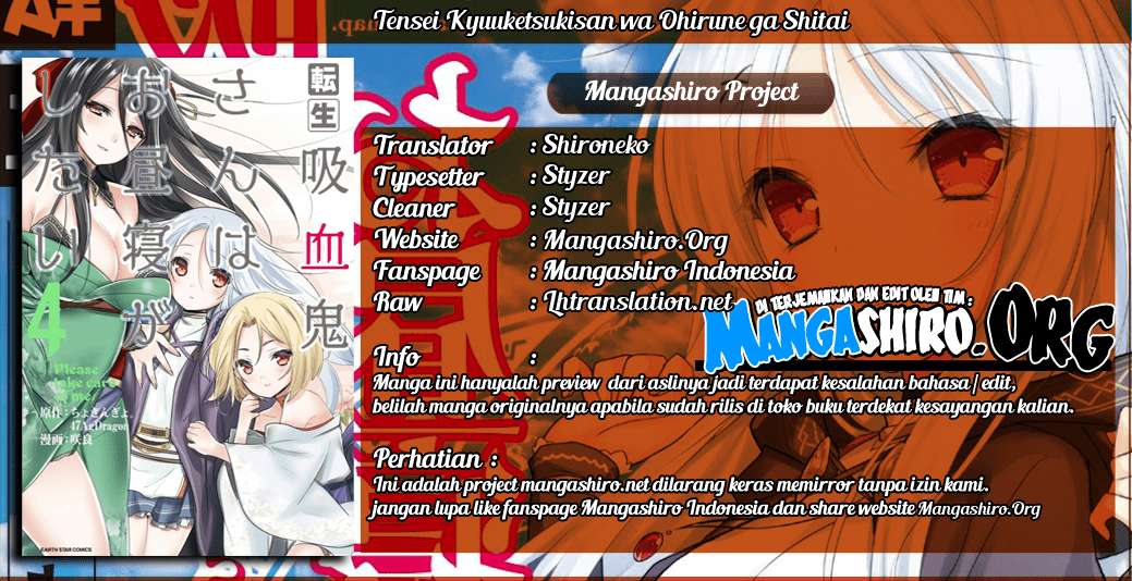 Komik Tensei Kyuuketsukisan wa Ohirune ga Shitai Chapter 23 gambar 1