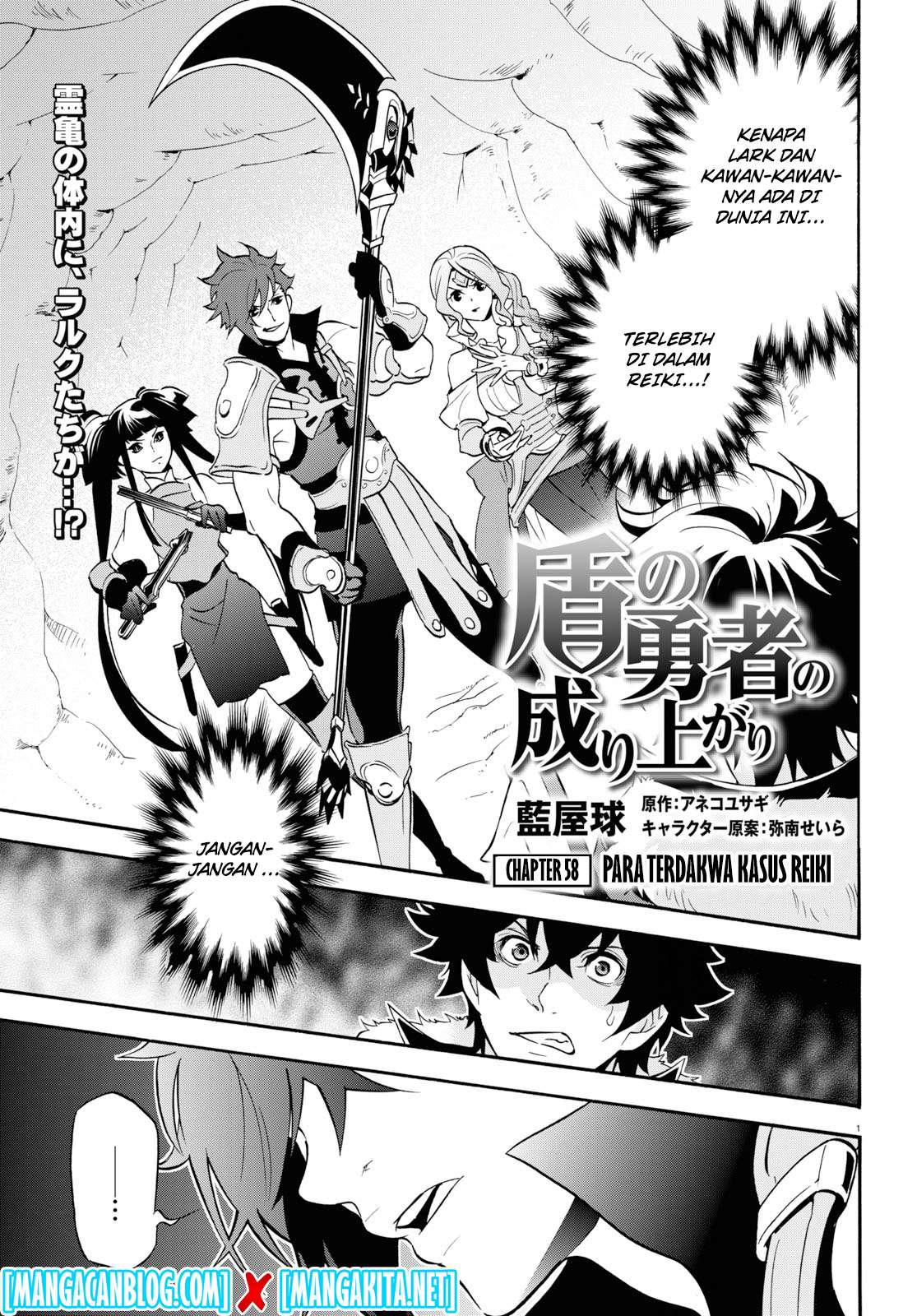 Manga Tate no Yuusha no Nariagari Chapter 58 gambar 2