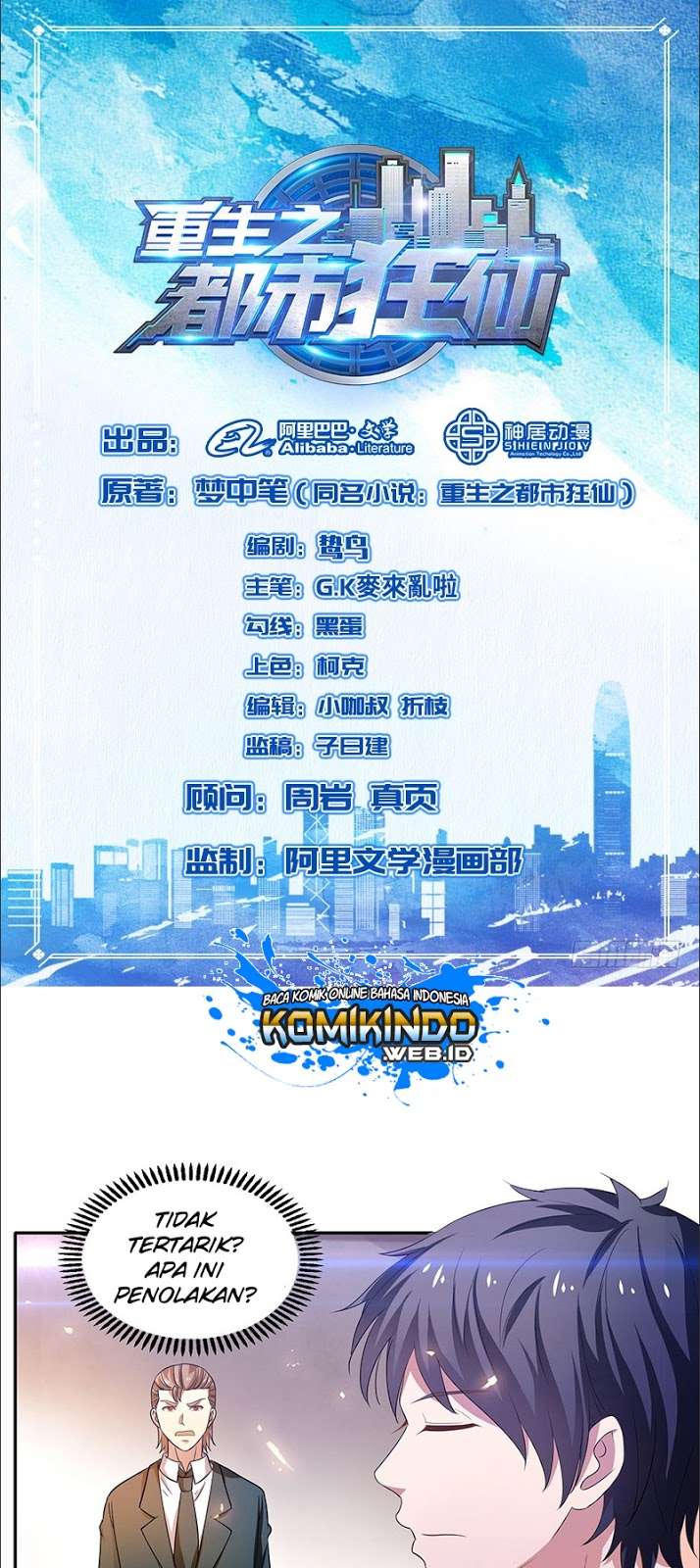 Manhua Rebirth Of The Urban Mad Immortal Chapter 23 gambar 2